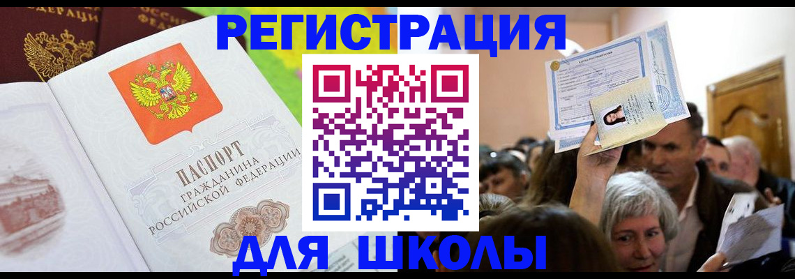 форма 3 в Старой Руссе